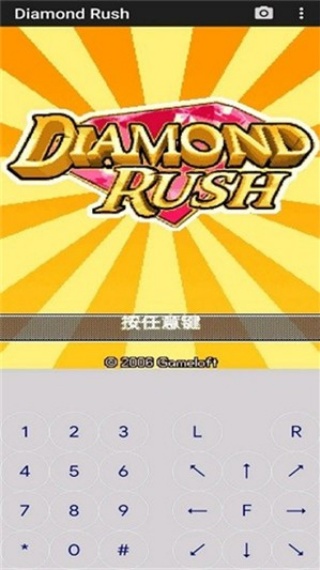 Jar模拟器手机版