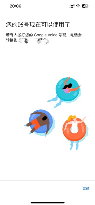 google voice最新版