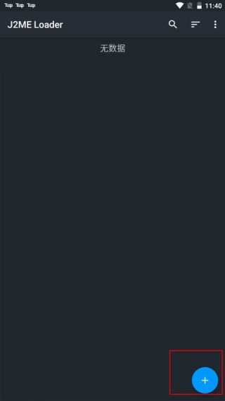 Jar模拟器手机版