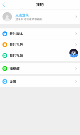 叉叉助手游戏修改器