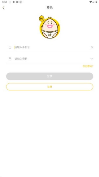 扯淡联盟最新版
