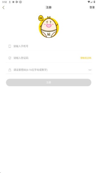 扯淡联盟最新版