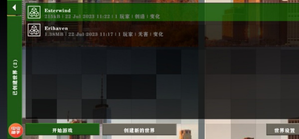 生存战争2丧尸围城模组