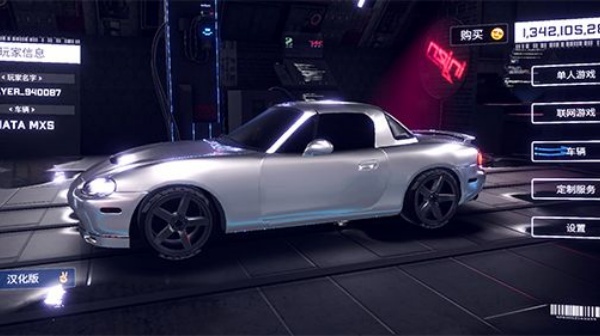 崩溃金属赛车中文版