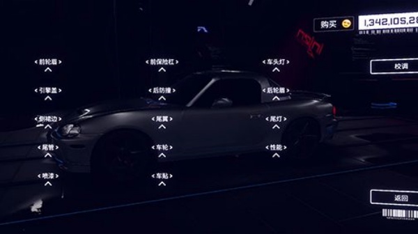 崩溃金属赛车中文版