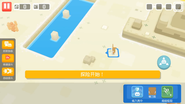 宝可梦大探险手机版