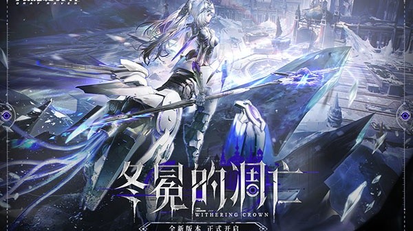 云战双帕弥什手机版截图0