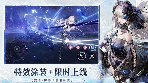 云战双帕弥什手机版截图3