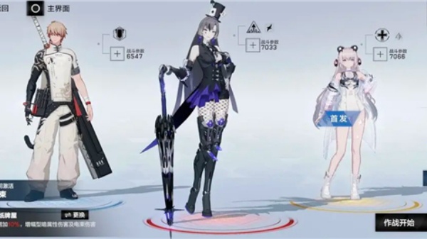 云战双帕弥什手机版