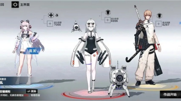 云战双帕弥什手机版