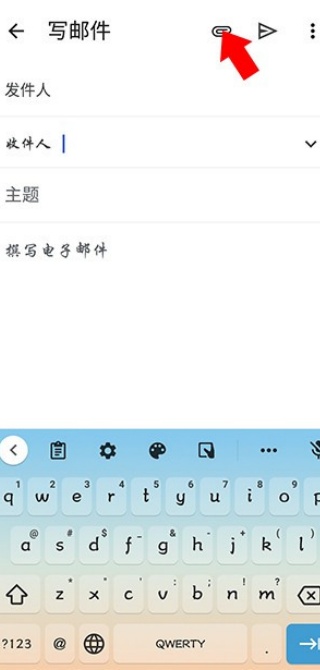 谷歌邮箱中文版