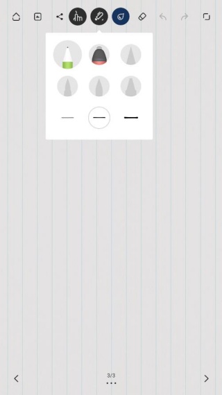 Paper翻页相册安卓版