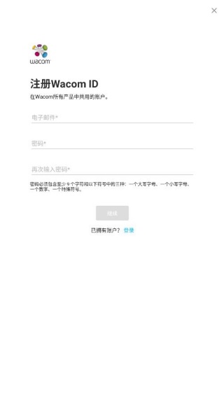 Paper翻页相册安卓版