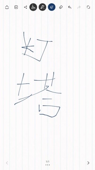 Paper翻页相册安卓版