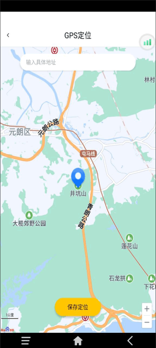 雷电云手机安卓版