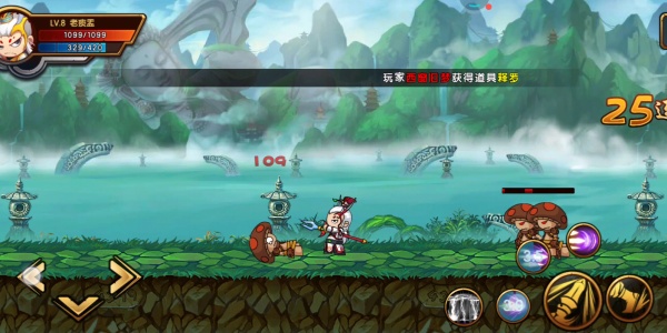 造梦西游版本大全