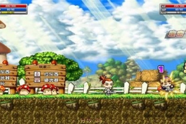 勇者之路2加强版