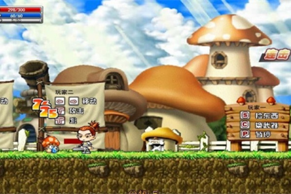 勇者之路2加强版