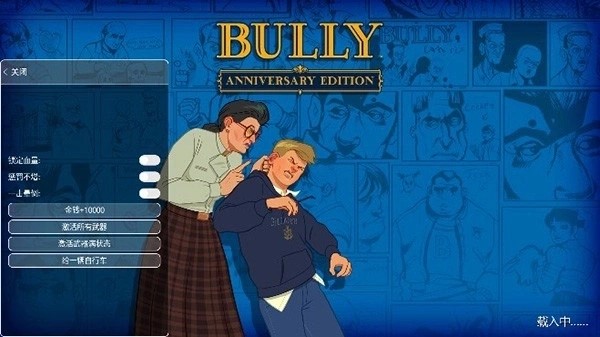 恶霸鲁尼手机版