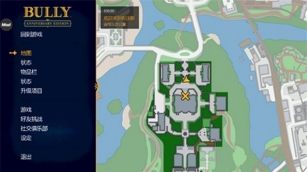 恶霸鲁尼手机版