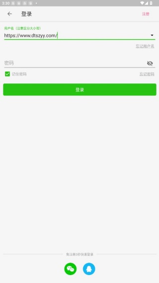 大牛助手免root版