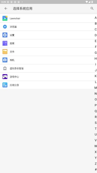 大牛助手免root版