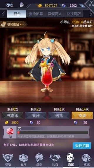 机动战队大作战