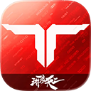 逆战未来安卓版