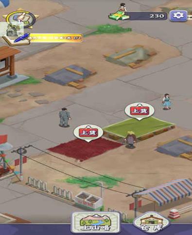 夺笋高手最新版