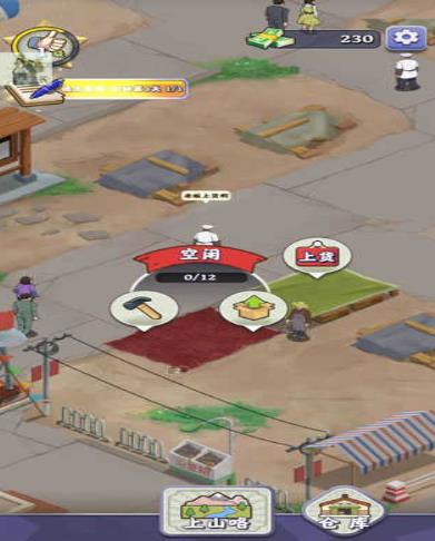 夺笋高手最新版