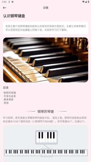 FLAC音乐播放器最新版