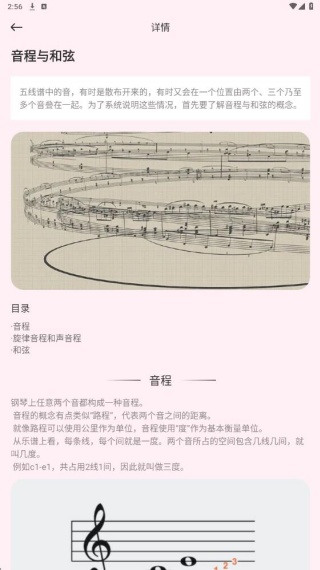 FLAC音乐播放器最新版