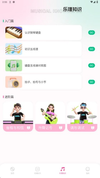 FLAC音乐播放器最新版