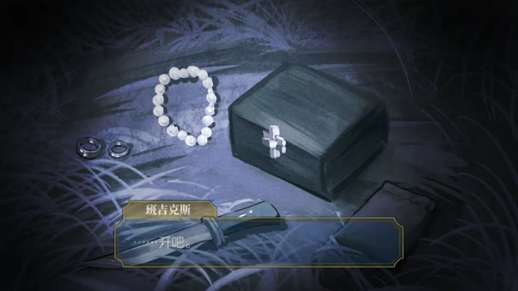 逆转裁判3中文版截图2