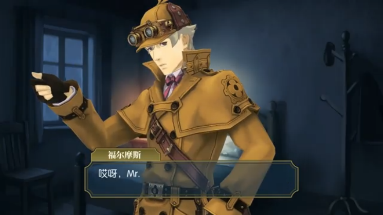 逆转裁判3中文版截图3