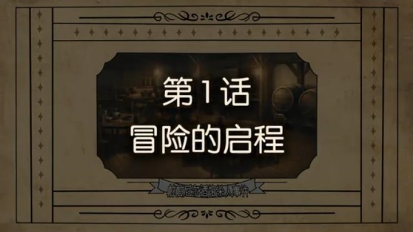 逆转裁判3中文版