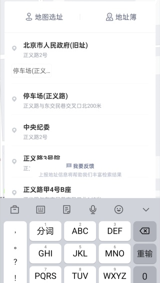 快狗打车拉货司机版