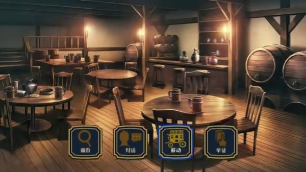 逆转裁判3中文版