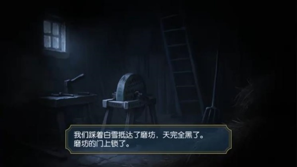 逆转裁判3中文版