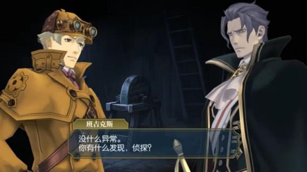 逆转裁判3中文版