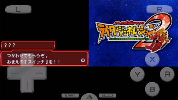 完全假面骑士世代2安卓版