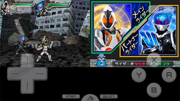 完全假面骑士世代2安卓版