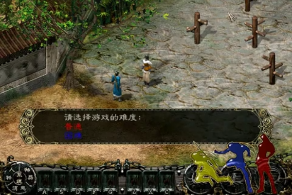 新剑侠情缘单机版