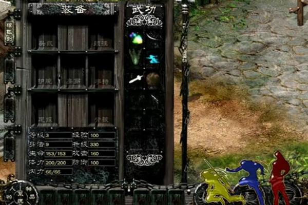 新剑侠情缘单机版