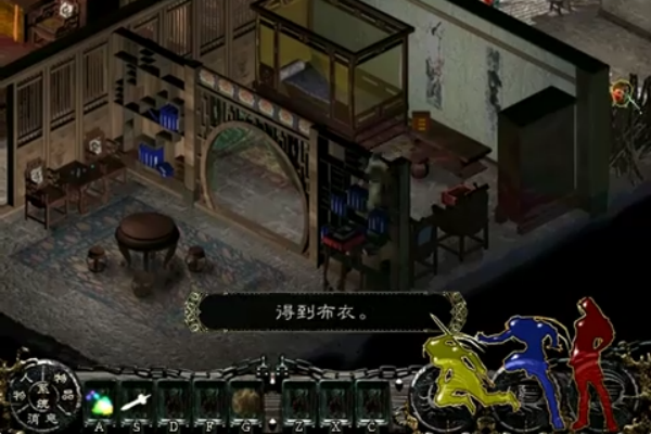 新剑侠情缘单机版