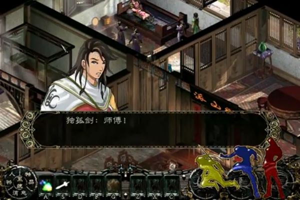 新剑侠情缘单机版