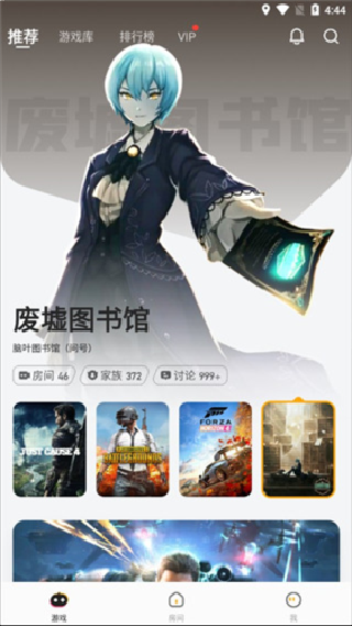 菜鸡云游戏国际版