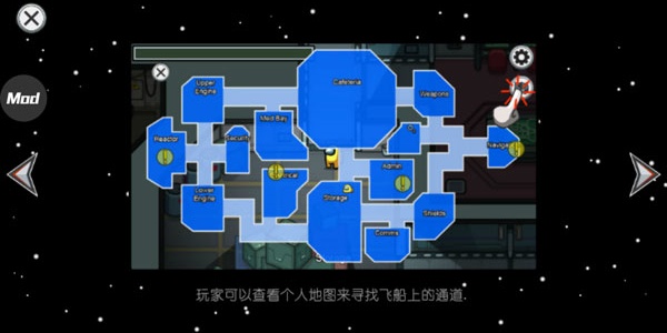 在我们之间Among Us