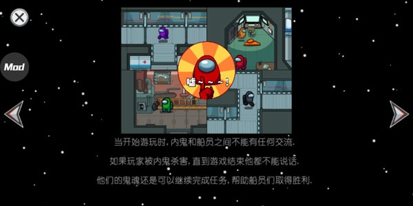 在我们之间Among Us