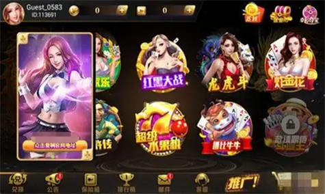 九五至尊